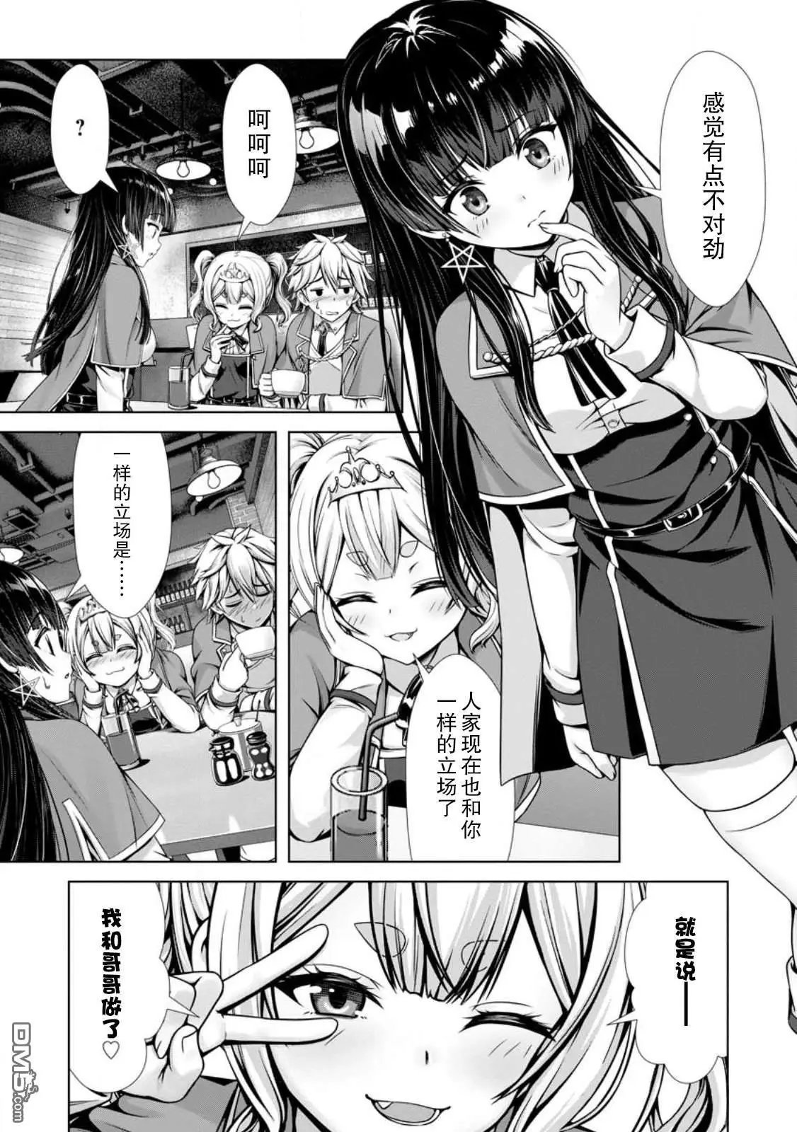 第14话