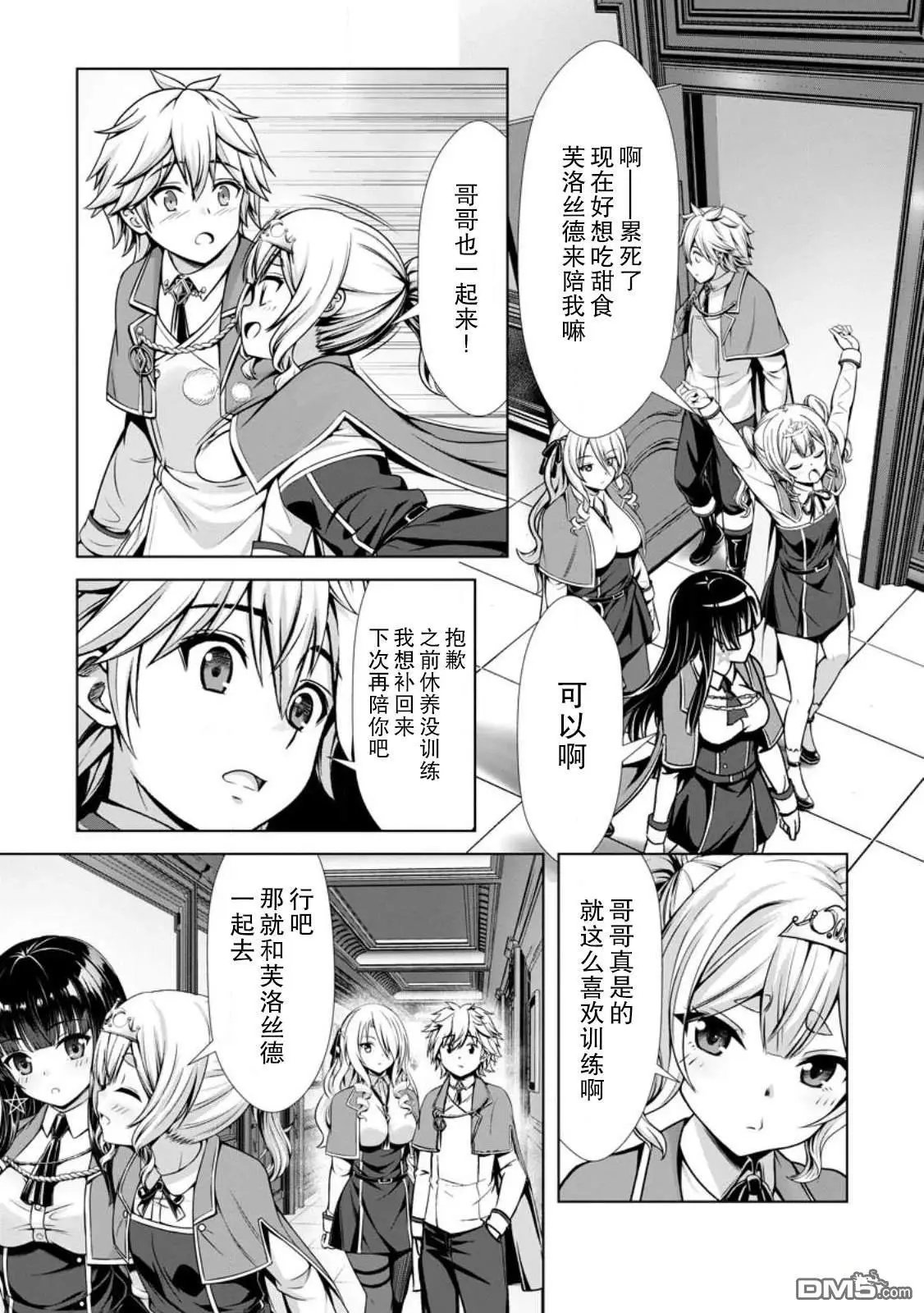 第14话