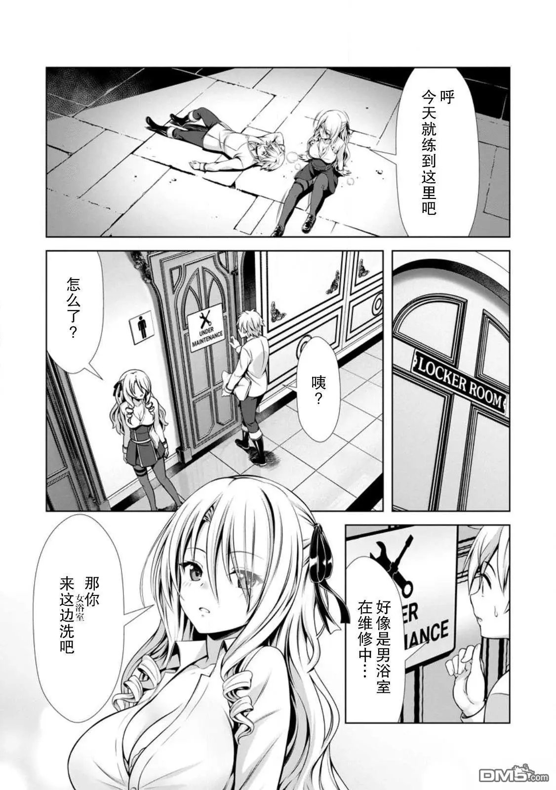 第14话