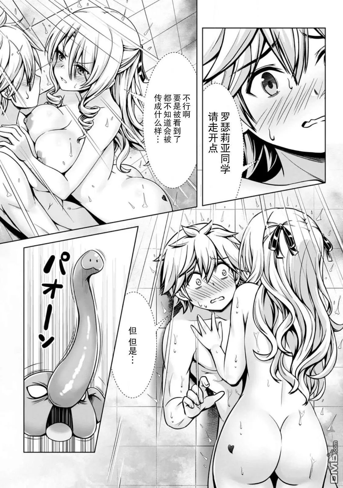 第15话