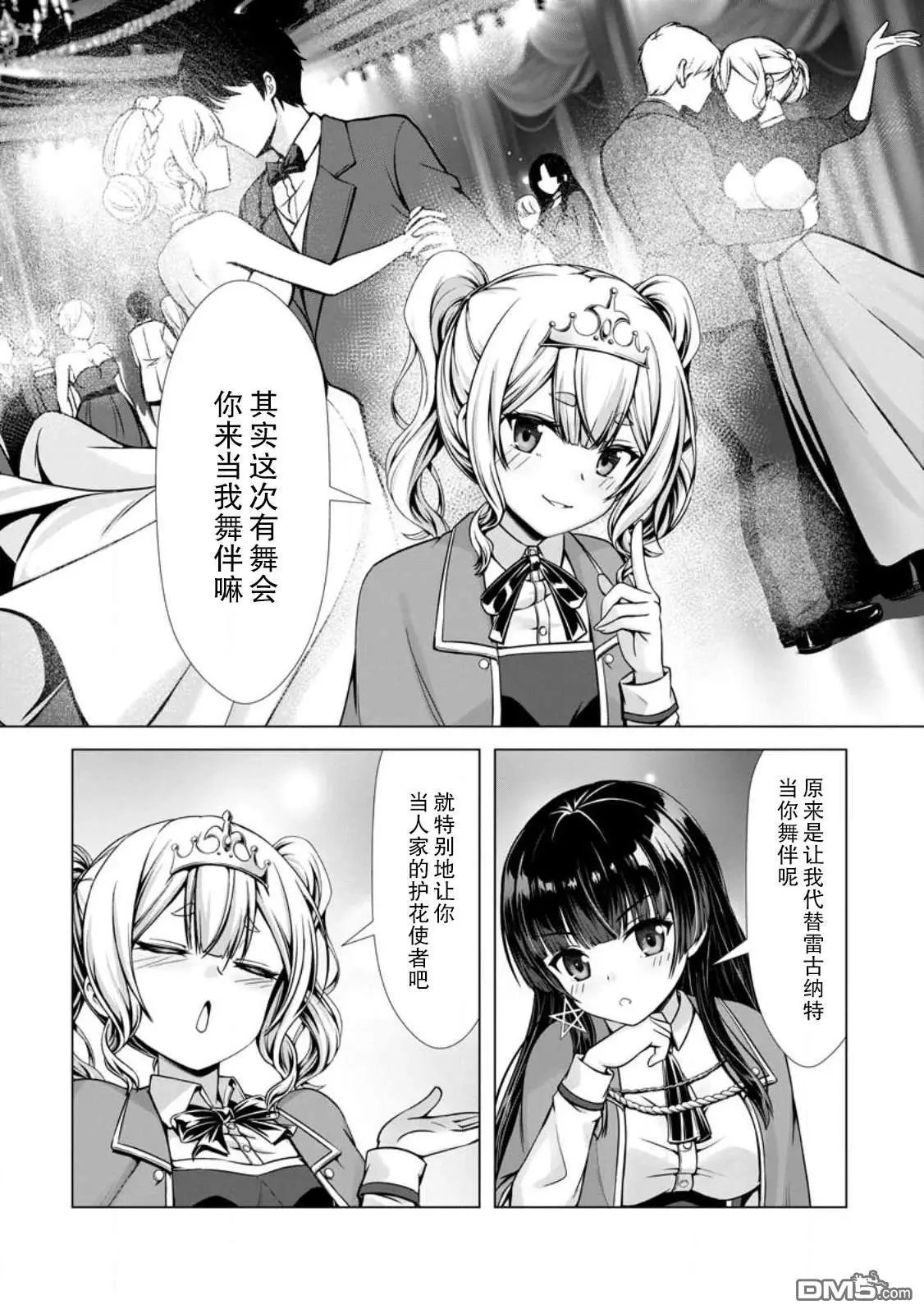 第15话