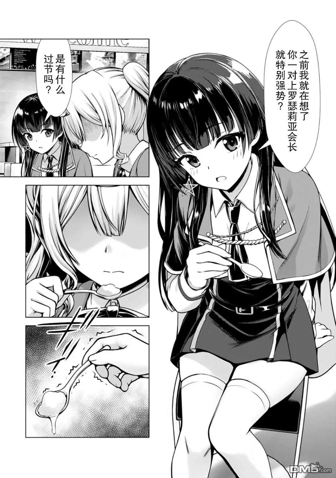 第15话