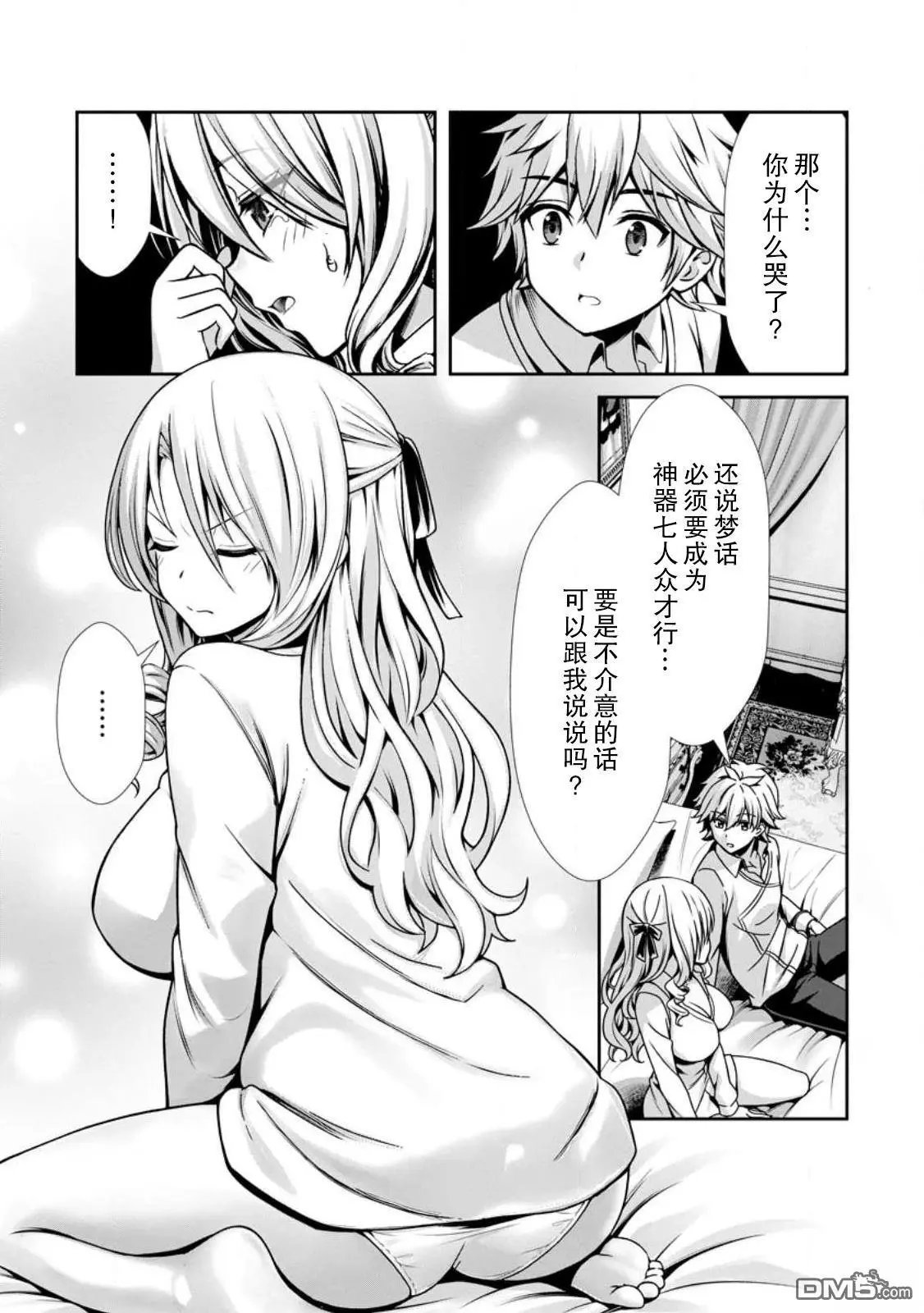 第15话