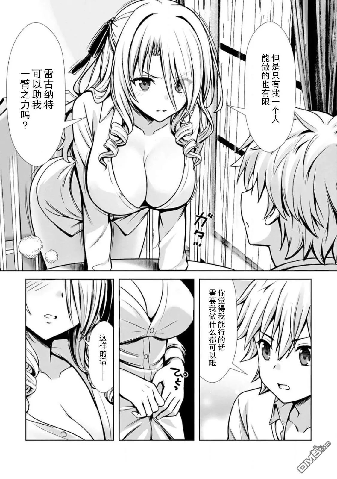第15话