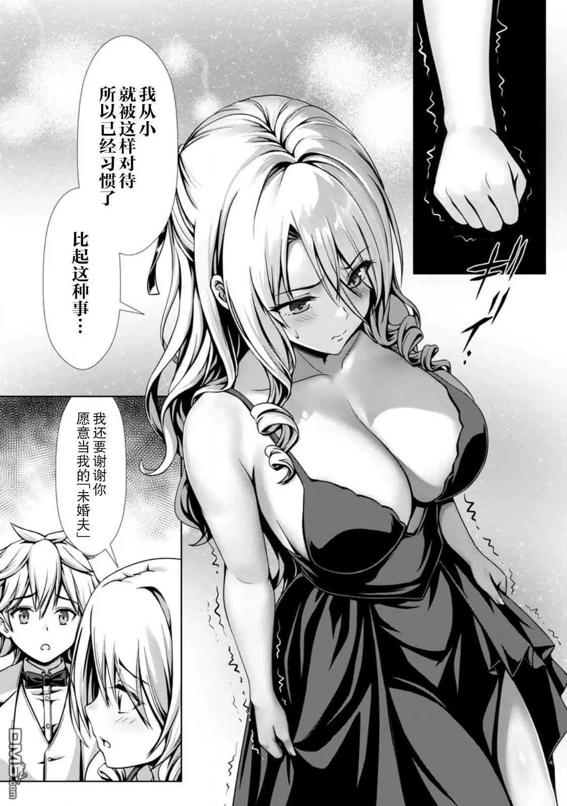 第16话