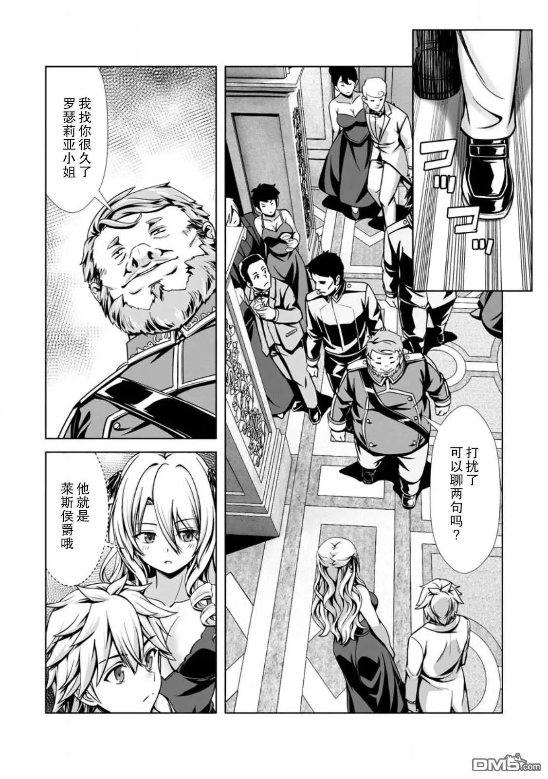第16话