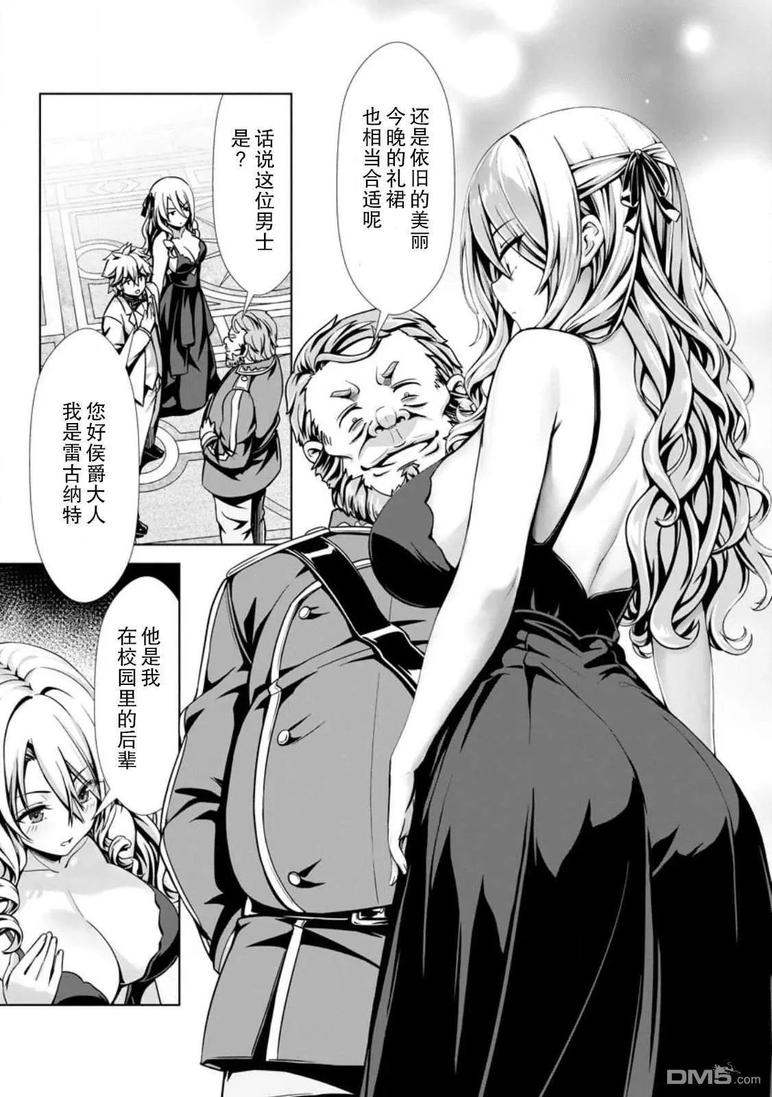 第16话