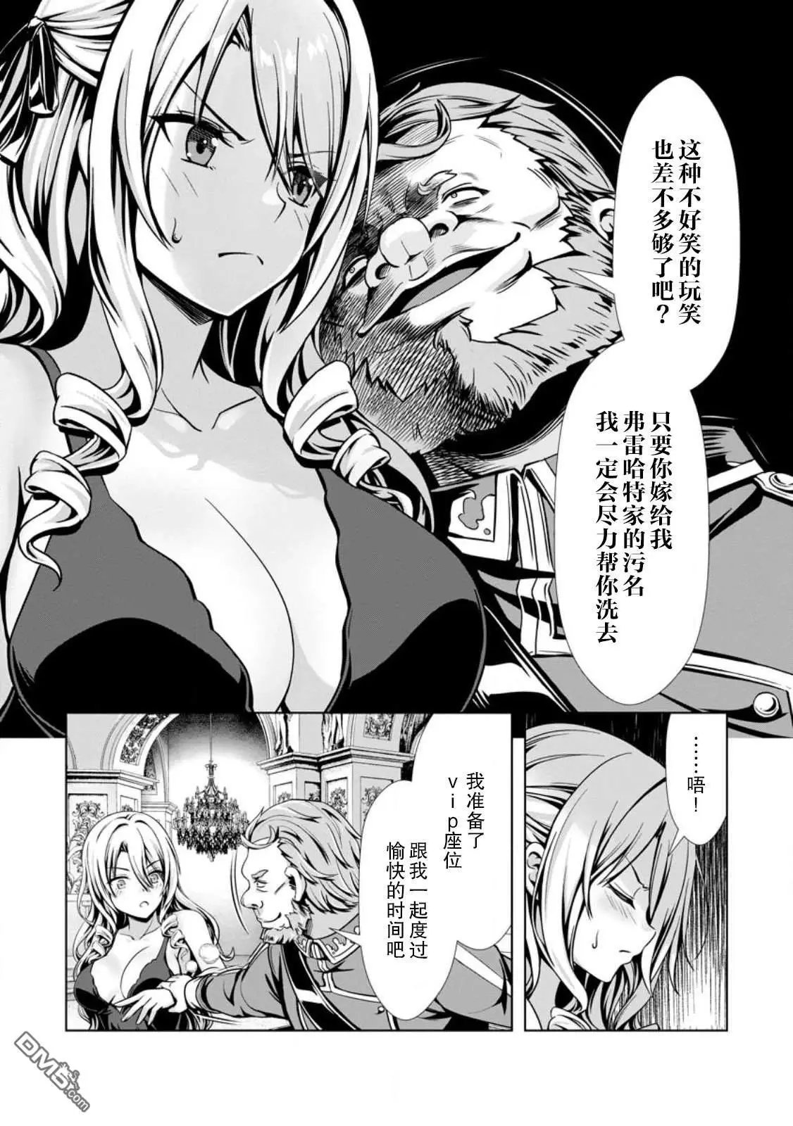 第16话