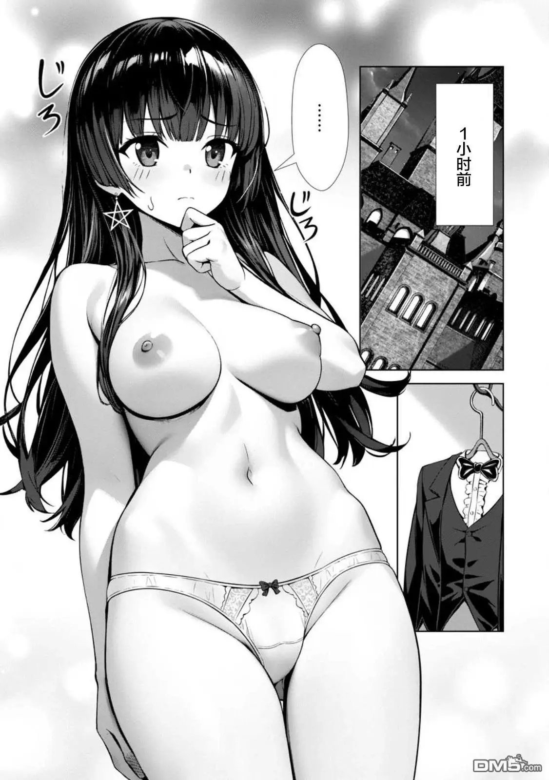 第16话