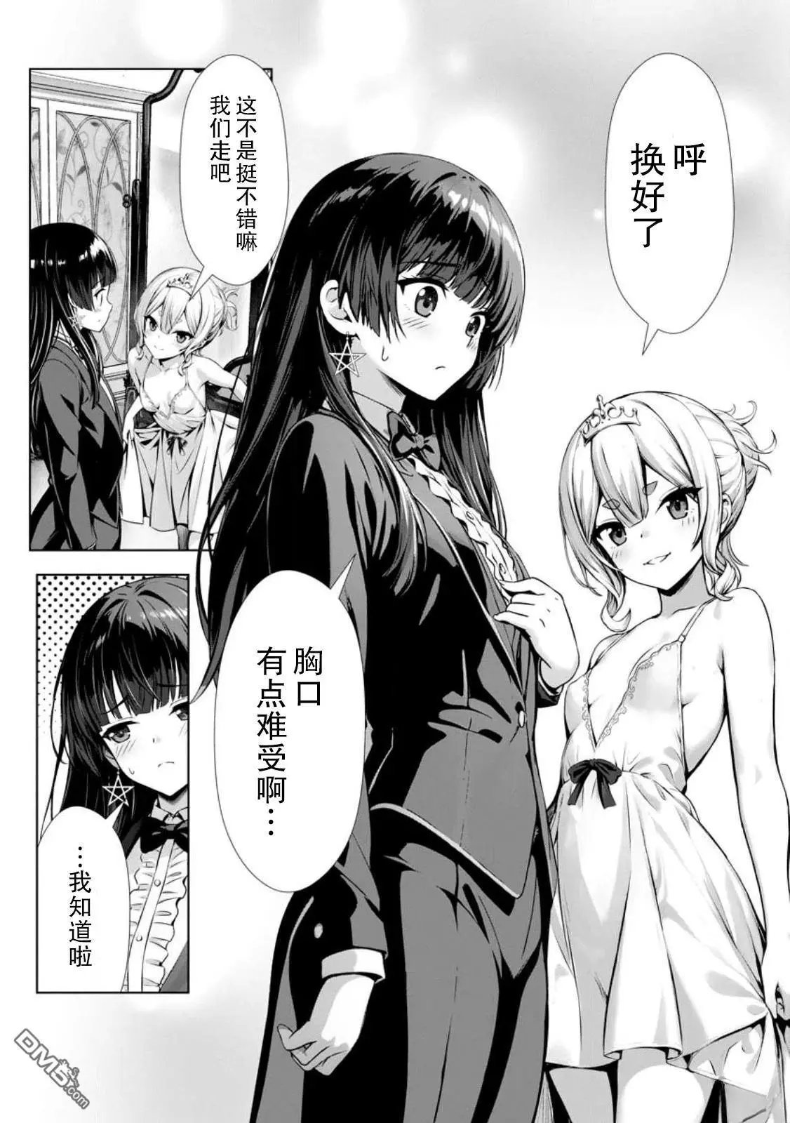 第16话