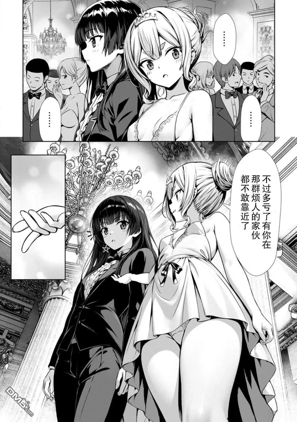 第16话