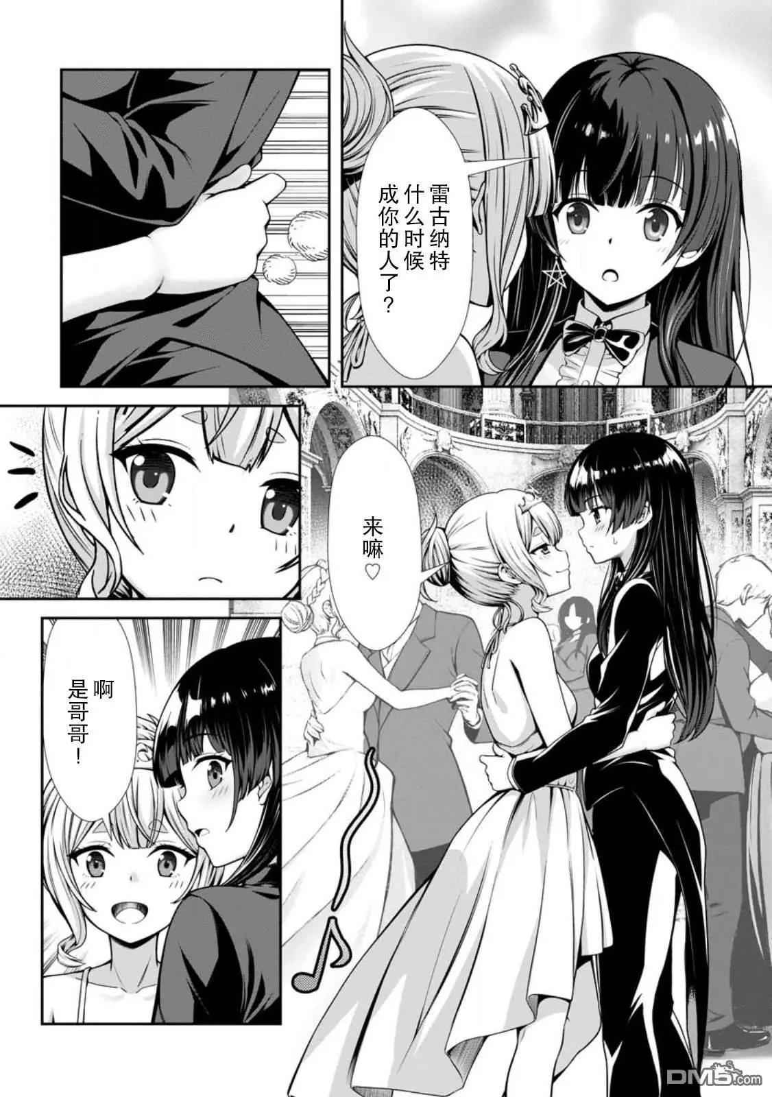 第16话
