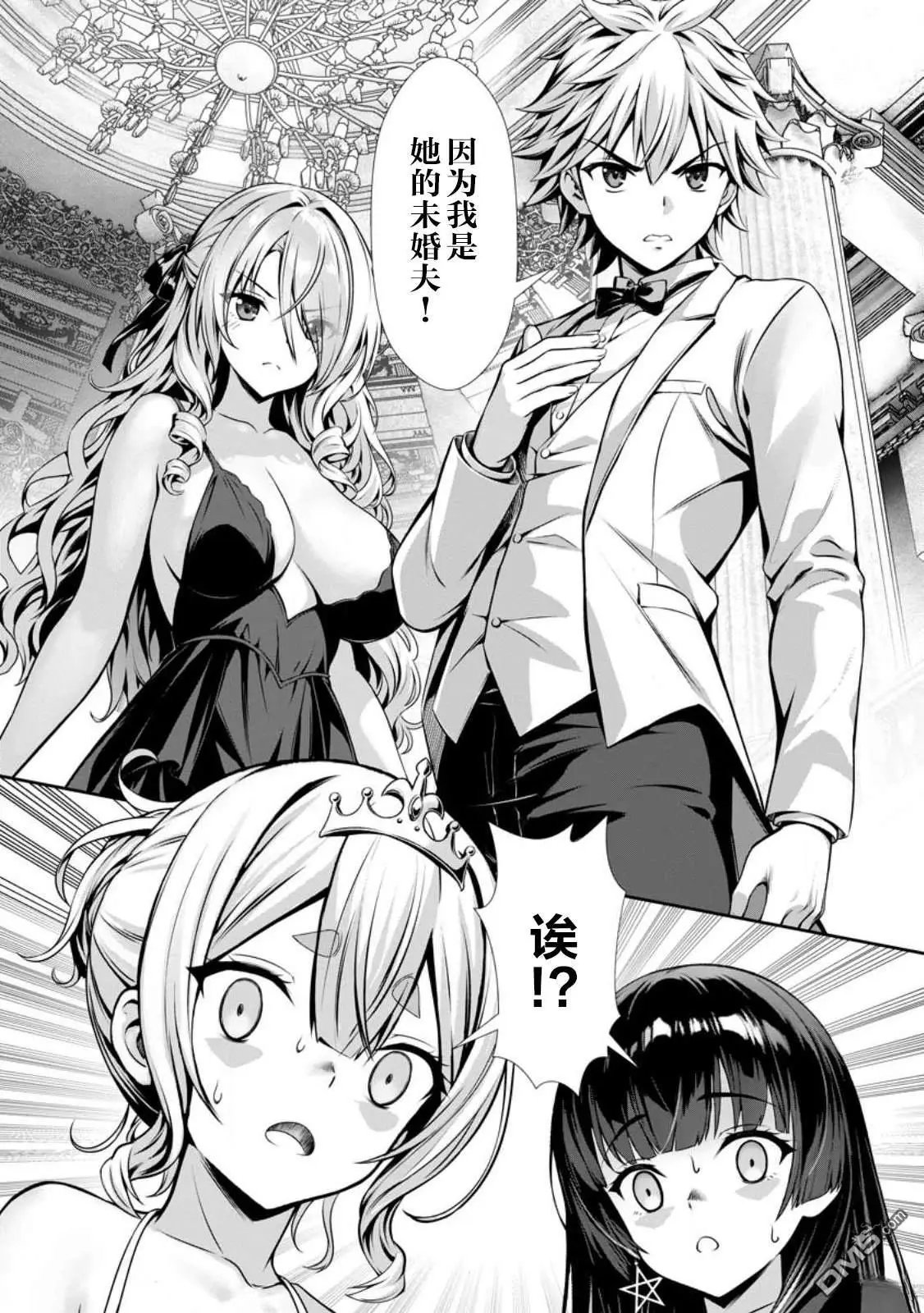 第16话