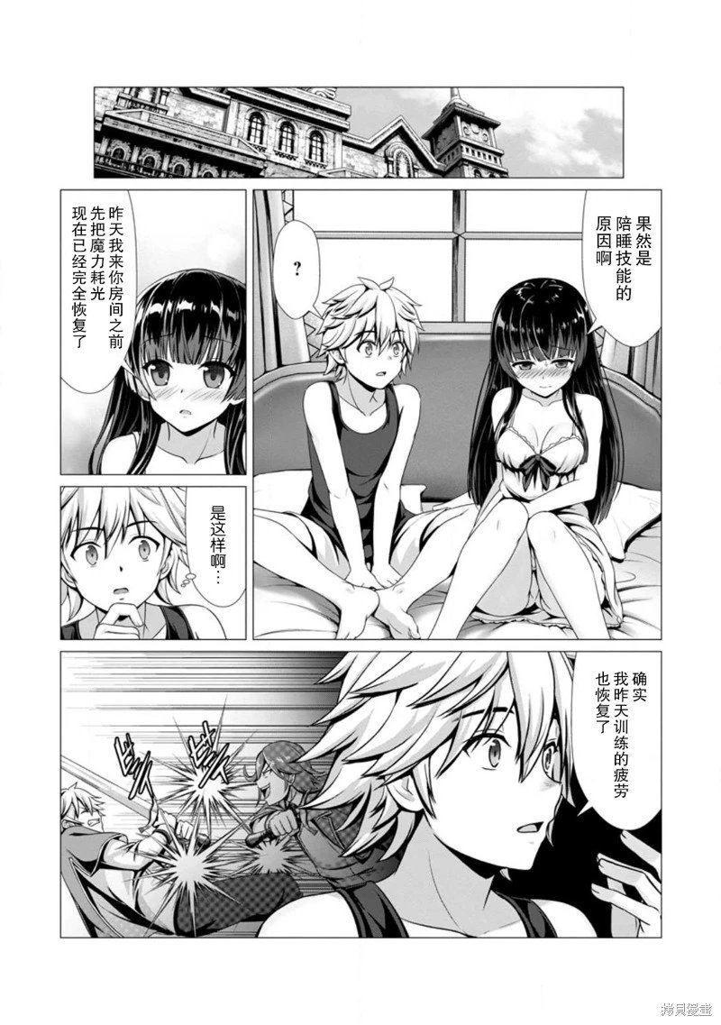 第03话