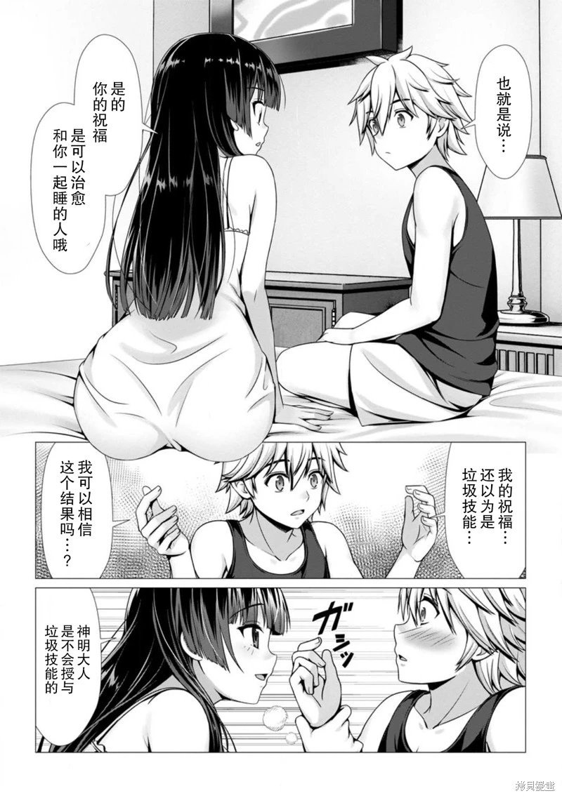 第03话