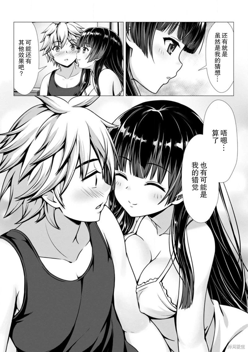 第03话