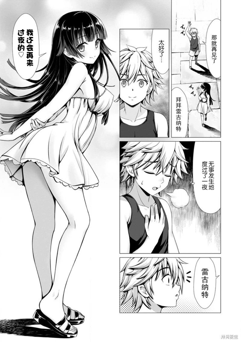 第03话