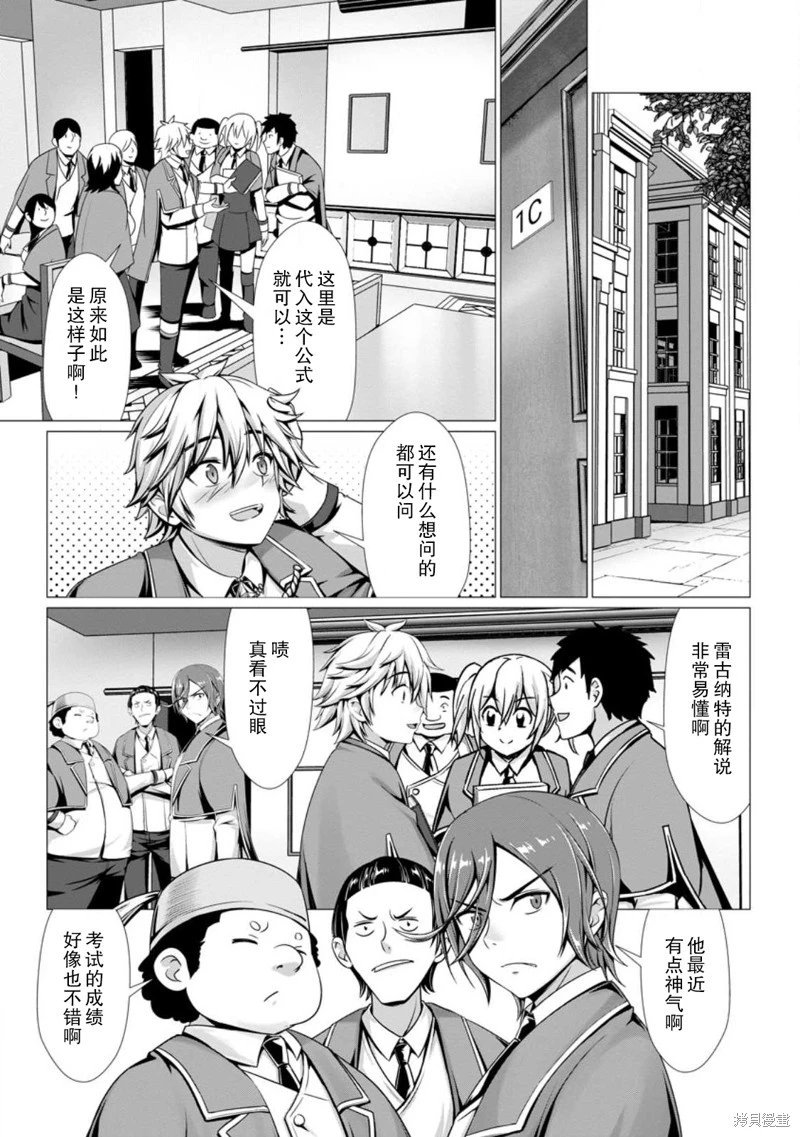 第03话