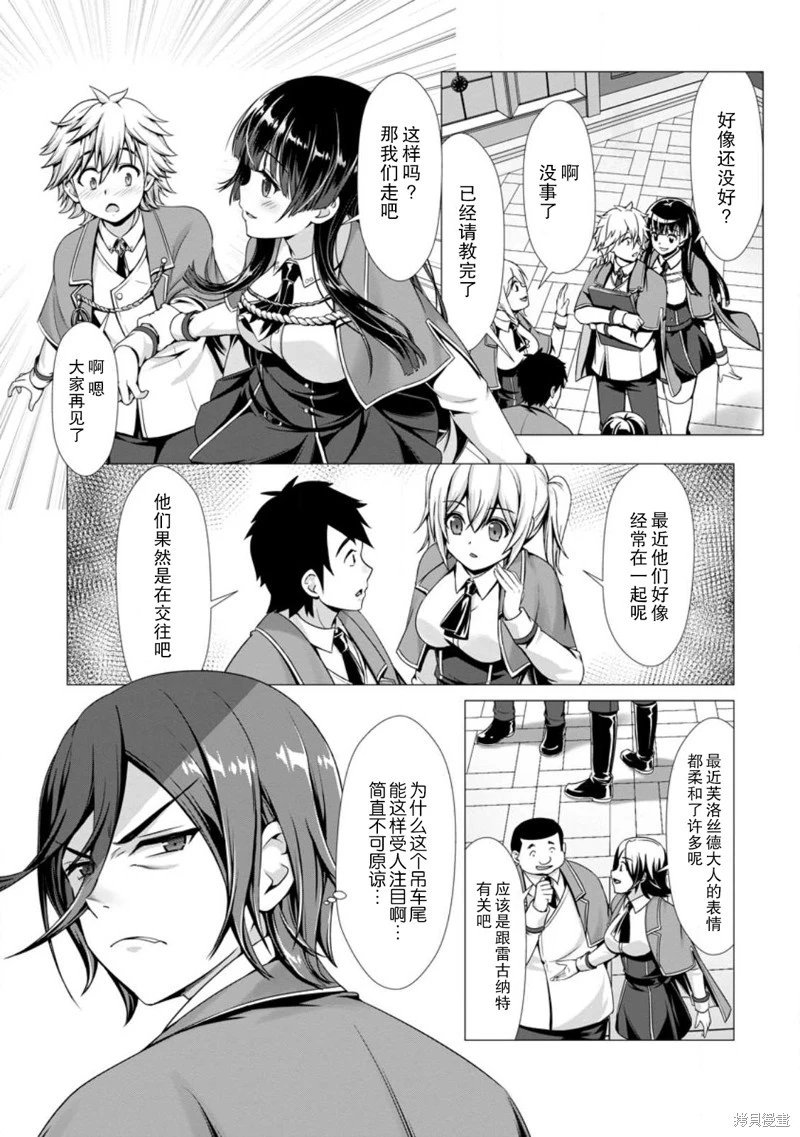 第03话
