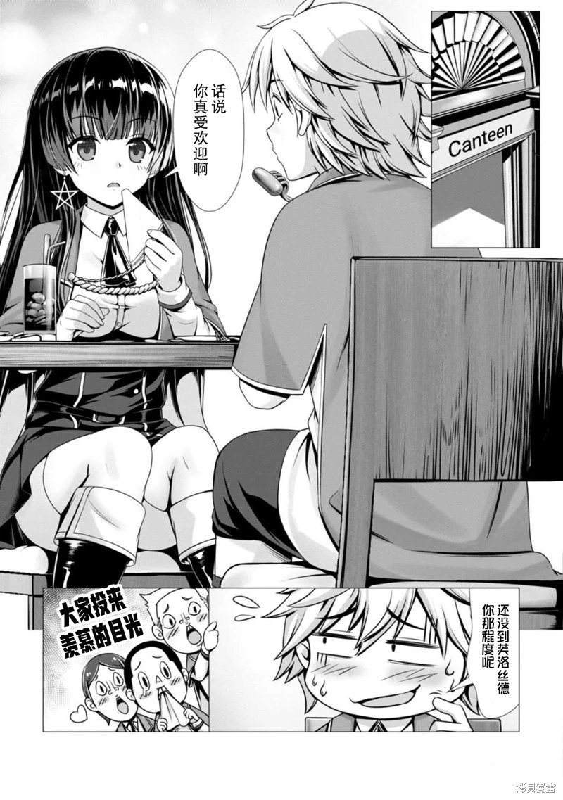 第03话
