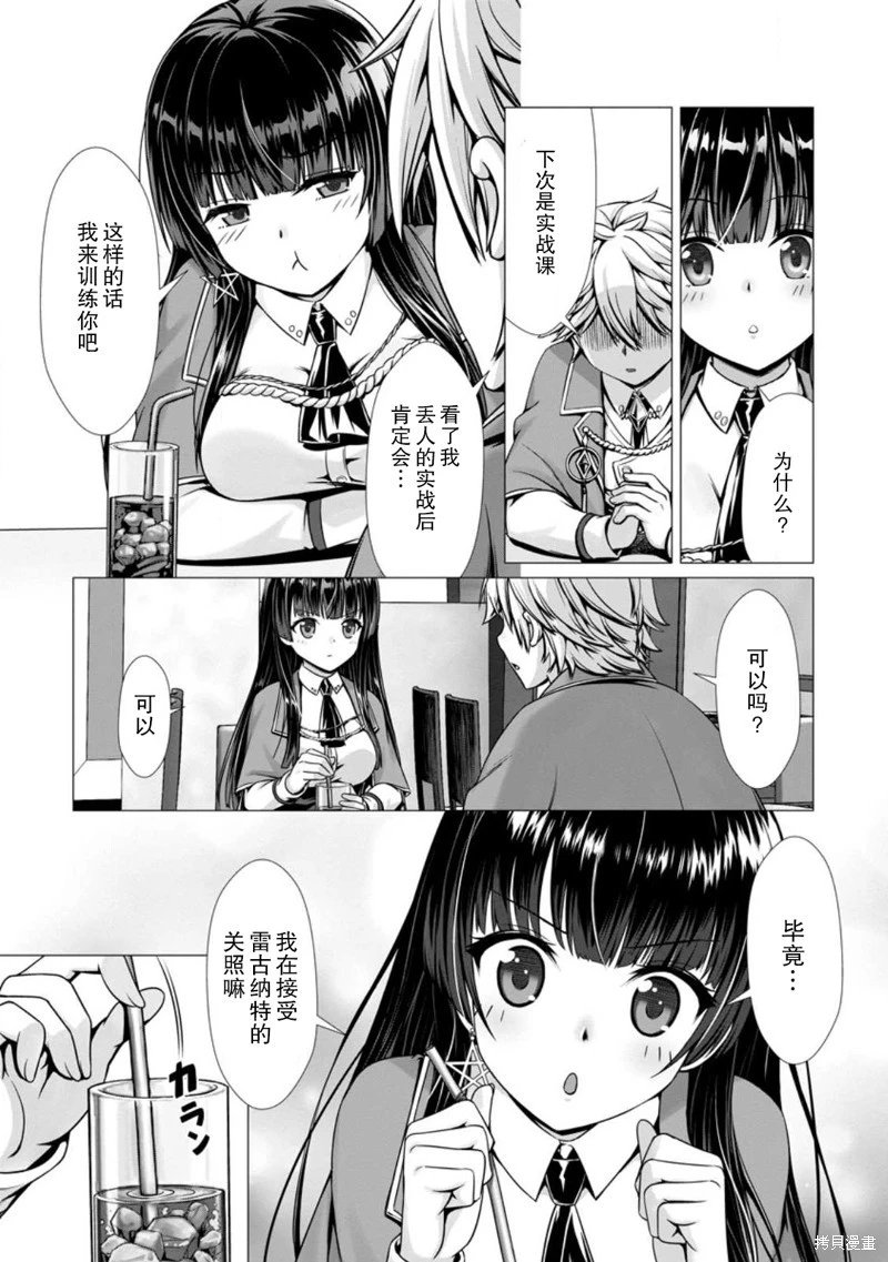 第03话