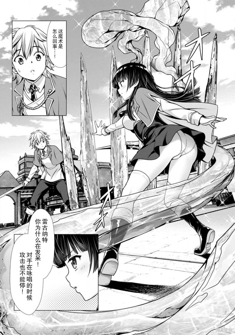 第03话