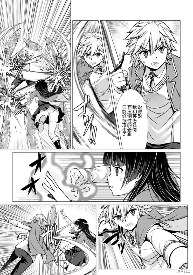 第03话
