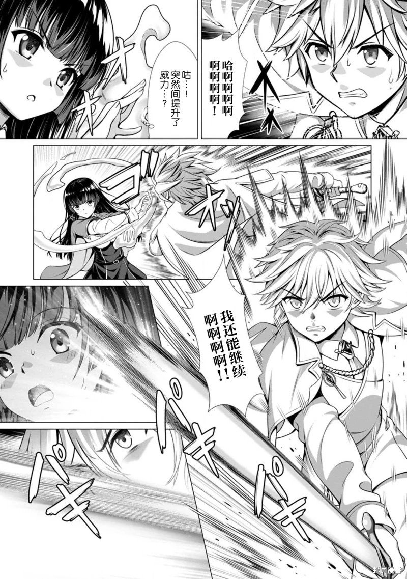 第03话