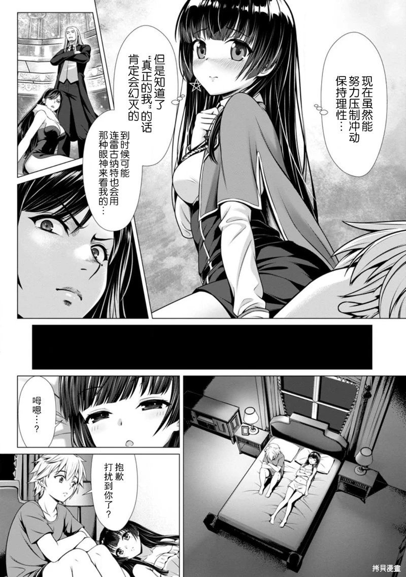 第03话
