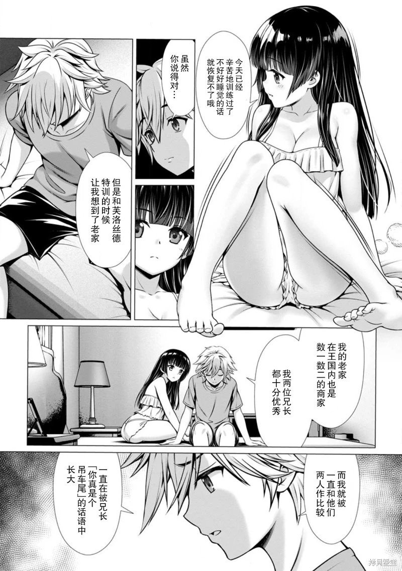 第03话