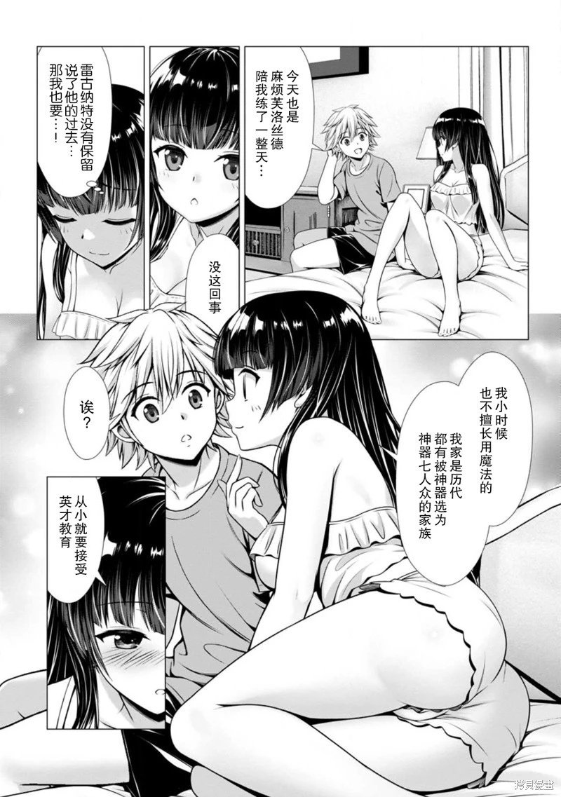 第03话