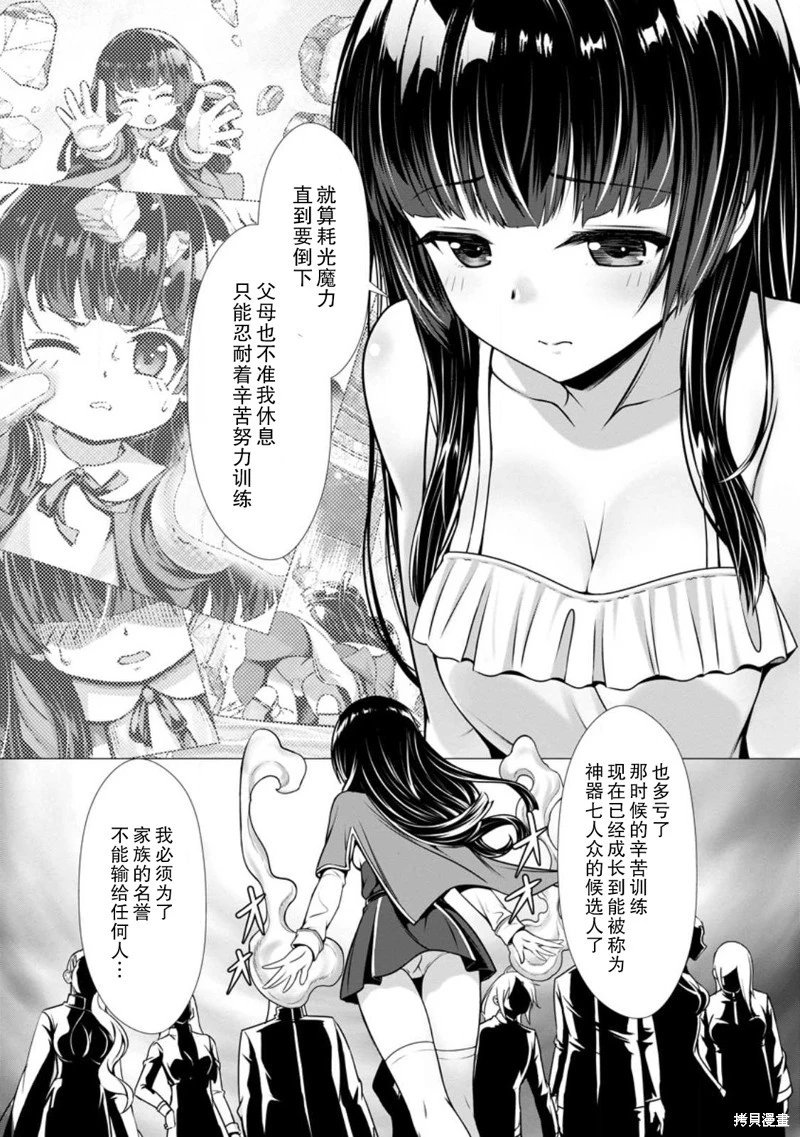 第03话
