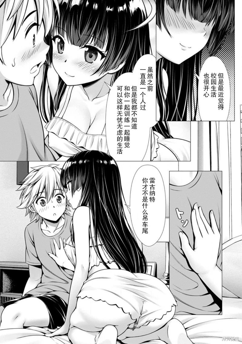 第03话