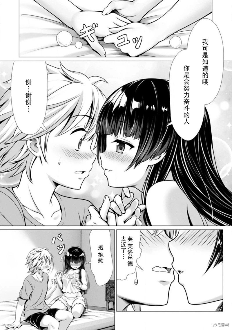 第03话