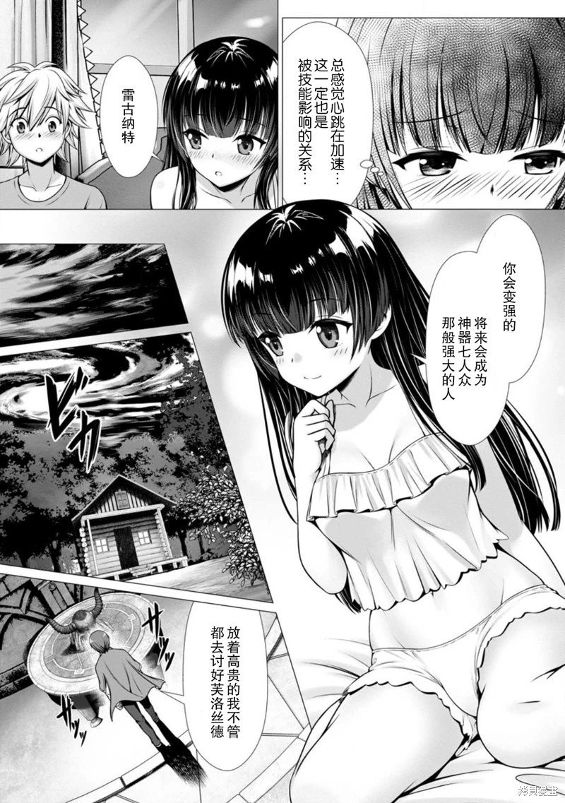 第03话