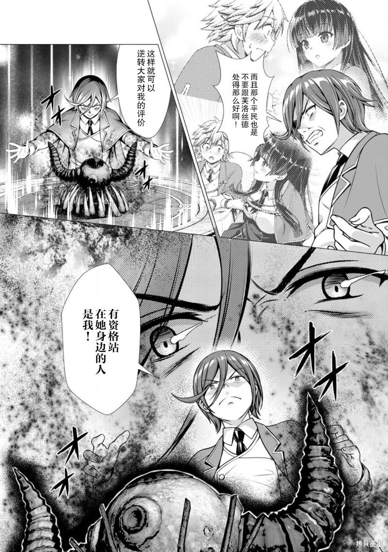 第03话