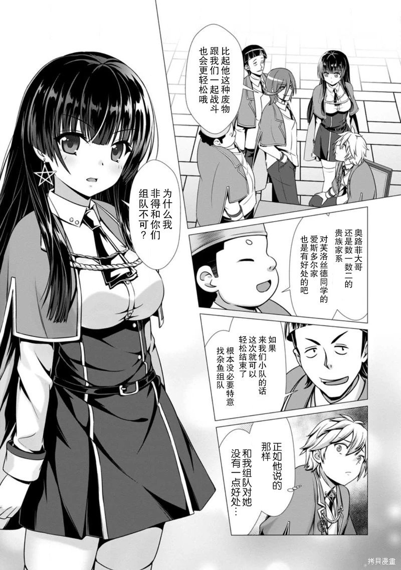 第04话