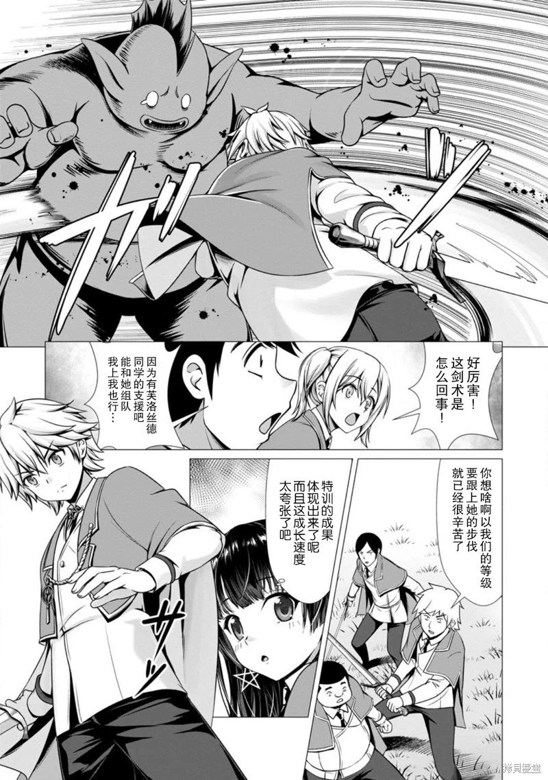 第04话
