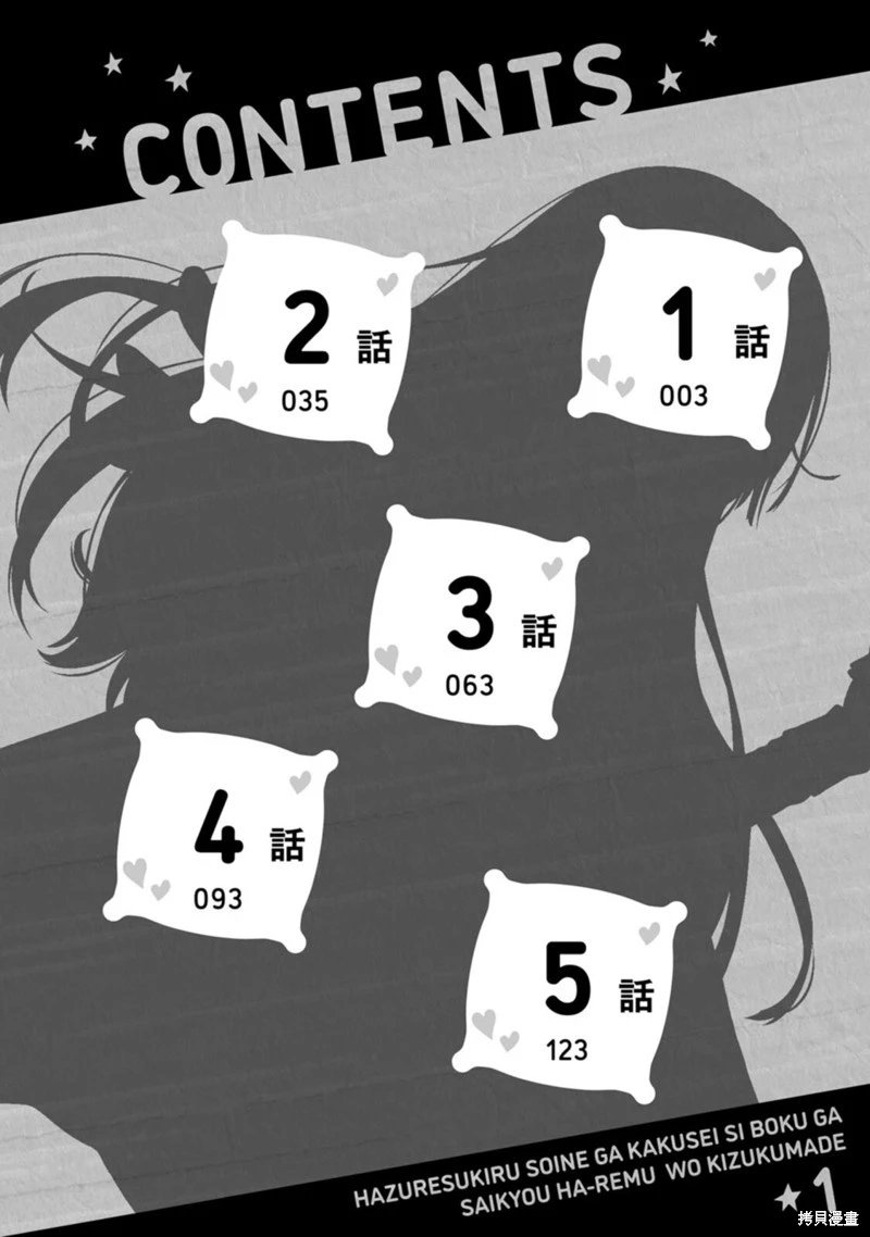 第05话