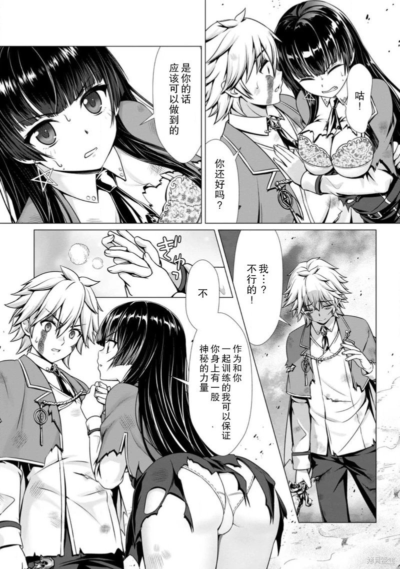 第05话