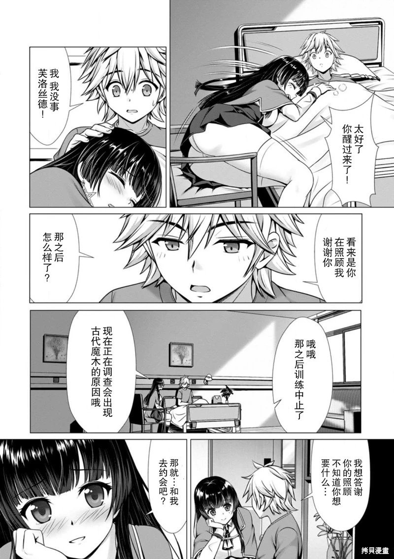 第05话