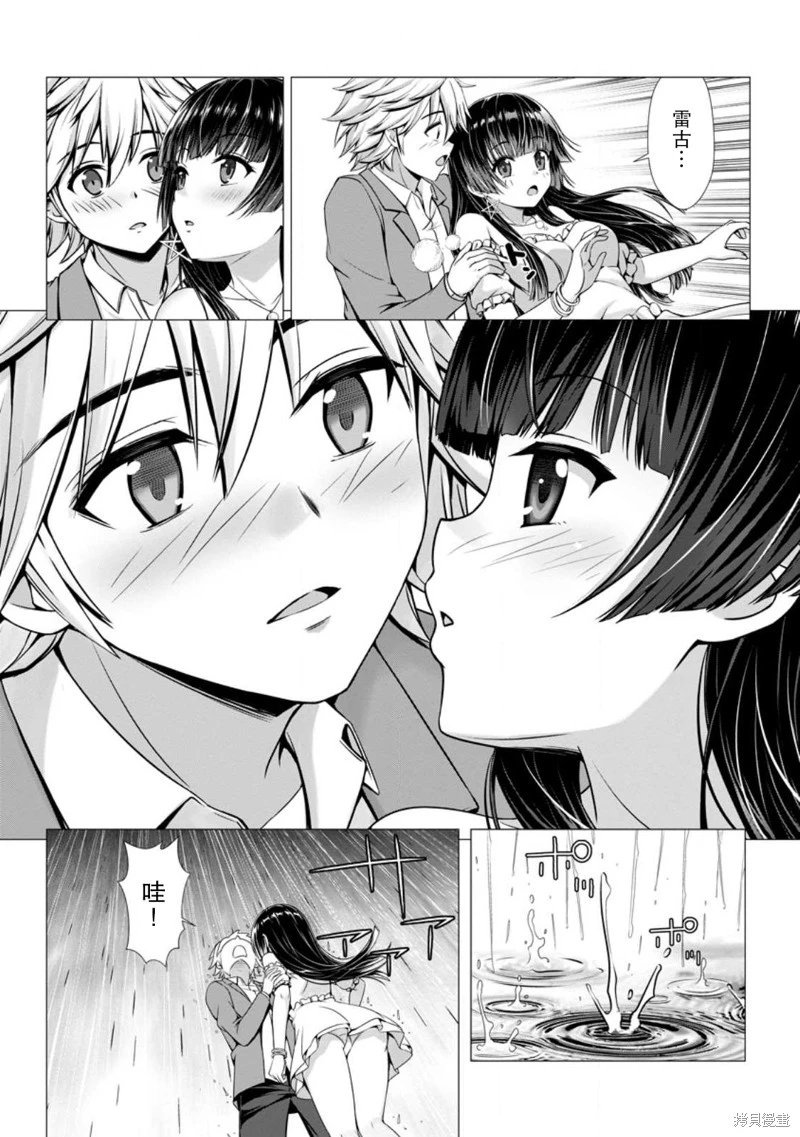 第05话