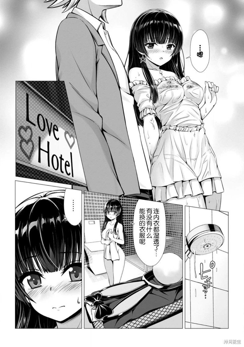 第05话