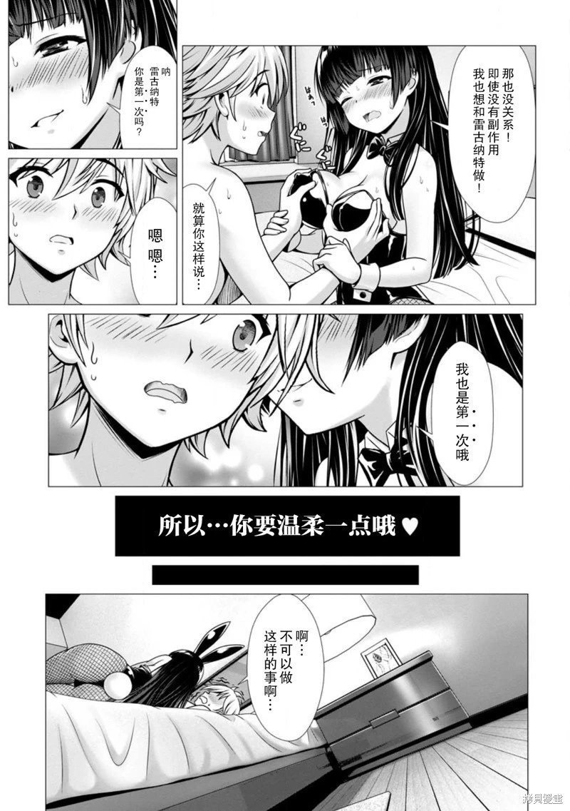 第05话