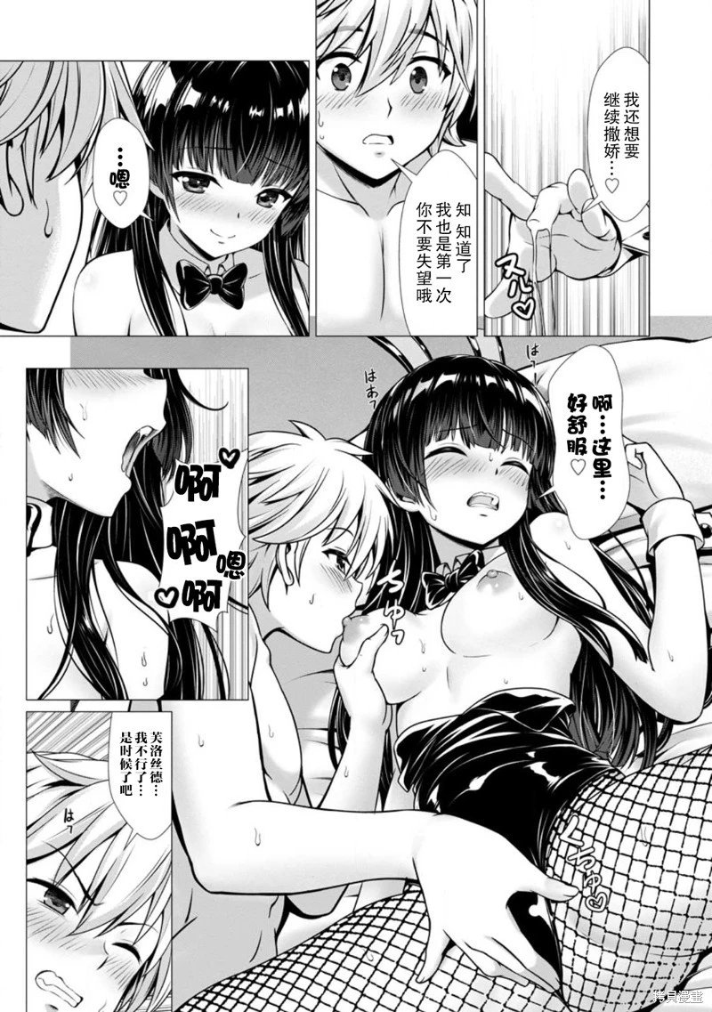 第05话