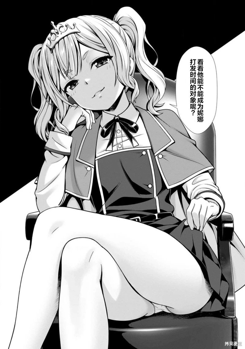 第05话