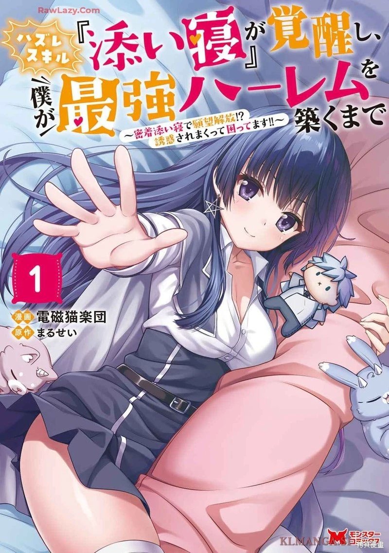 1卷附录