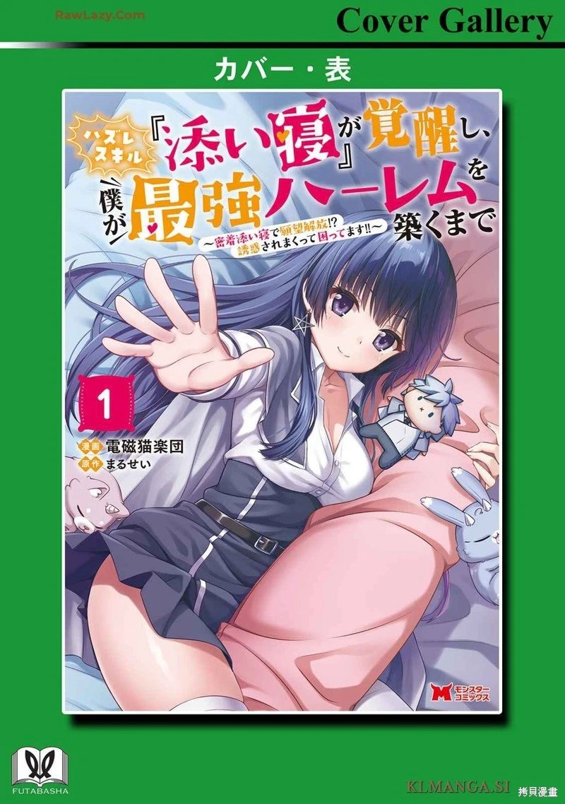 1卷附录