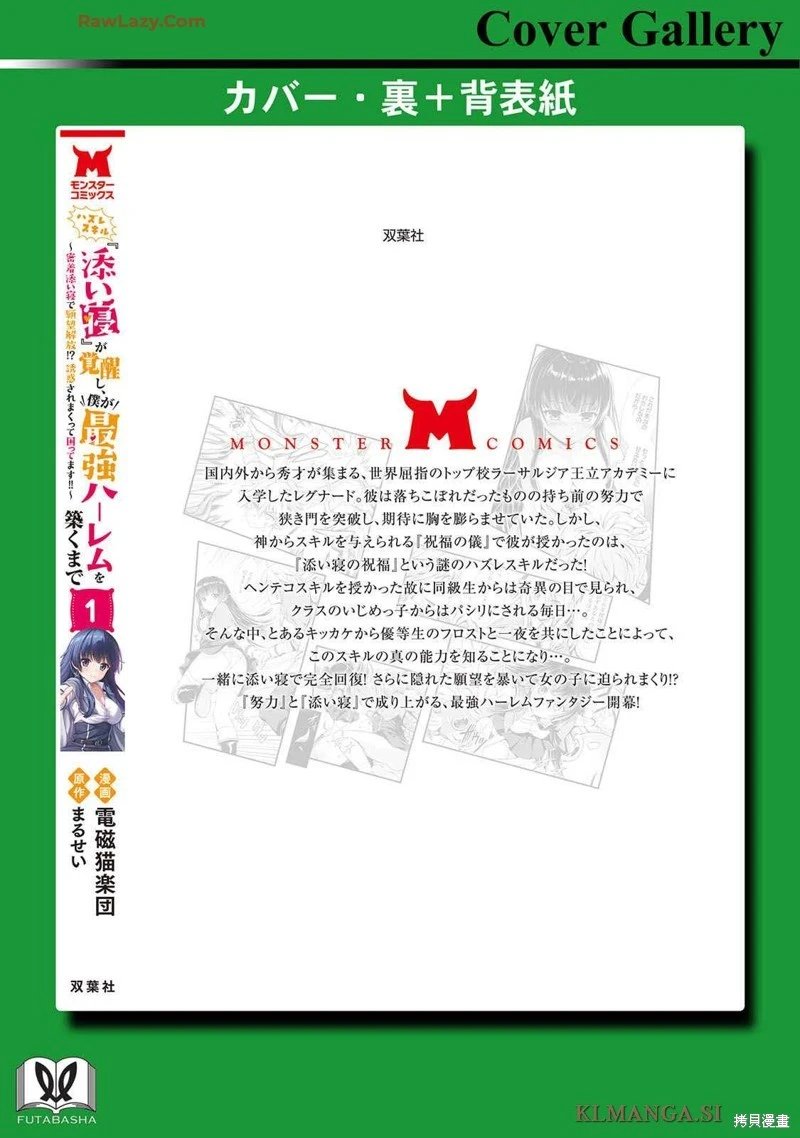 1卷附录