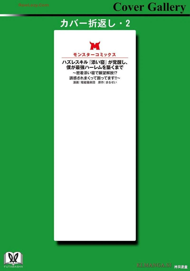 1卷附录